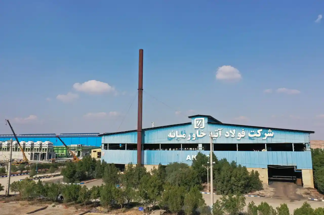 کارخانه فولاد آتیه خلیج فارس