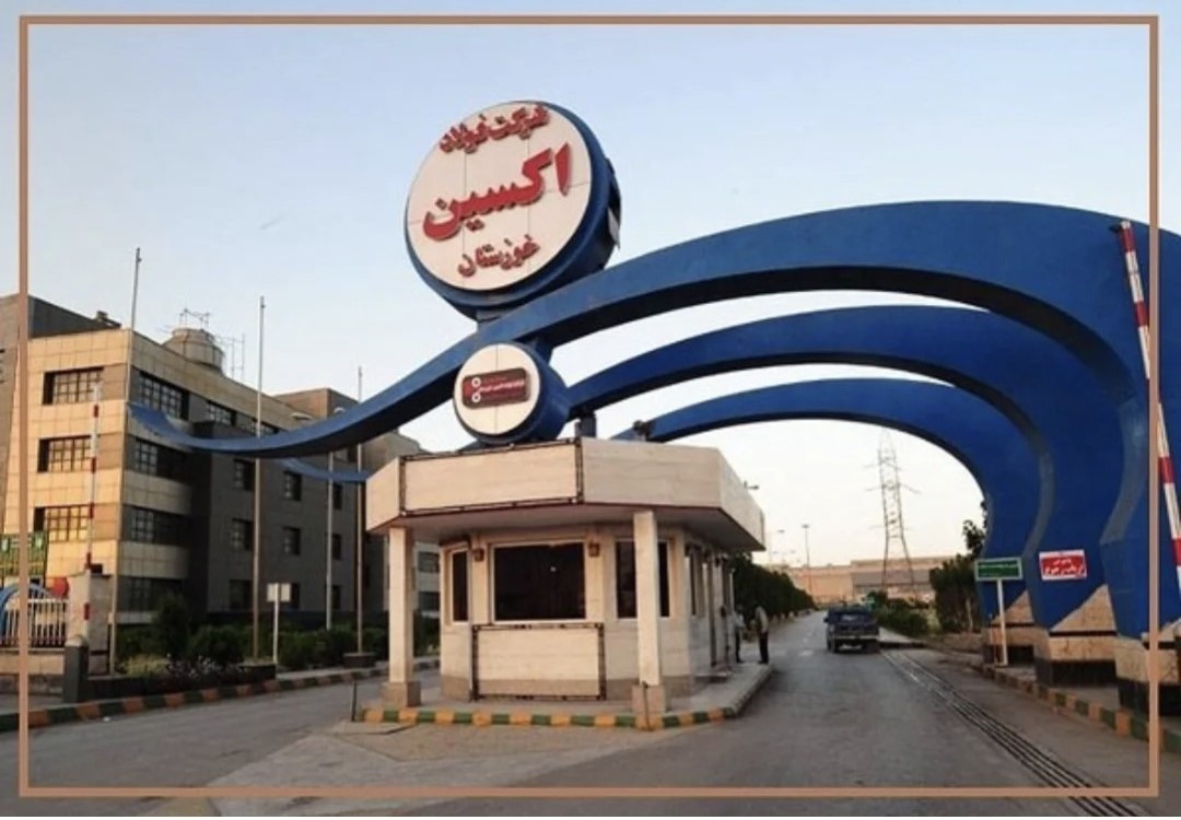 چالش‌های پنهان در عملکرد فولاد اکسین