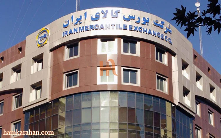 نحوه خرید میلگرد از بورس کالا