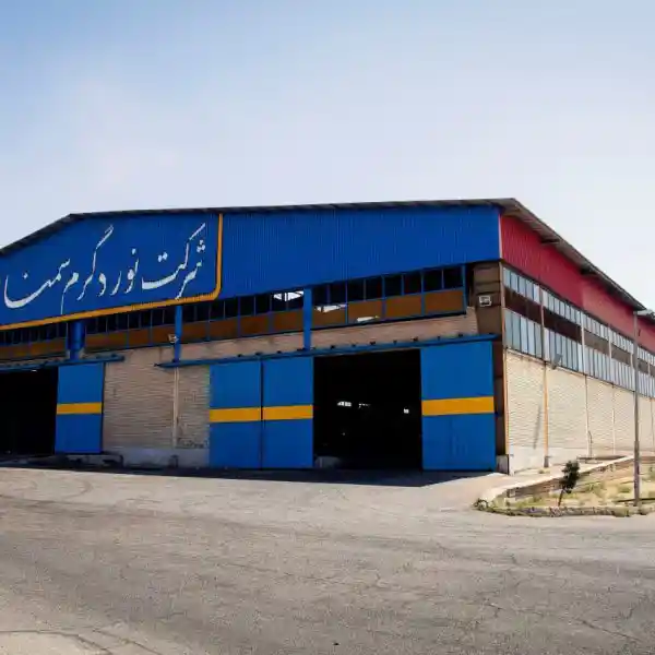 کارخانه نورد گرم سمنان