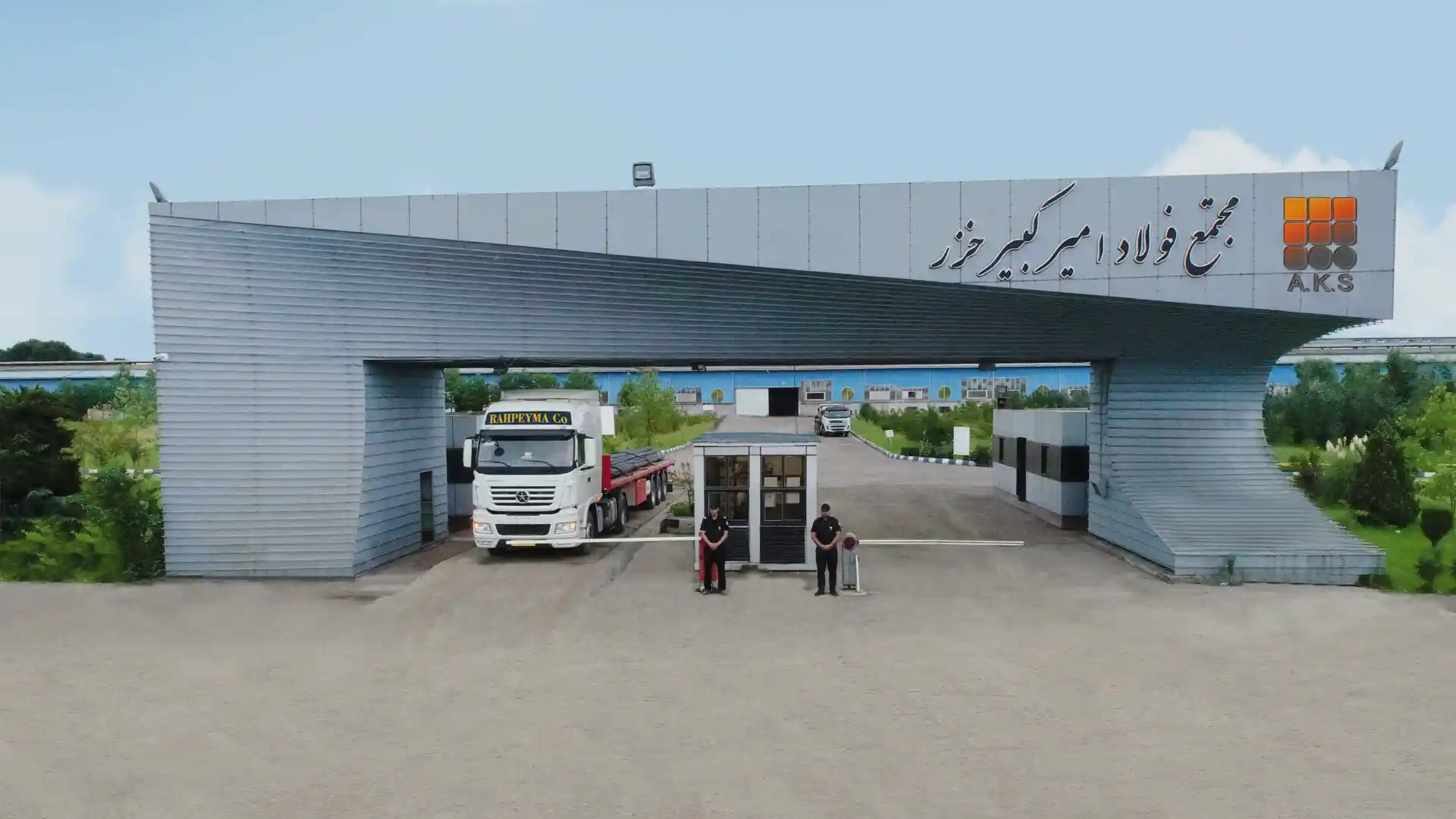 کارخانه امیرکبیر خزر