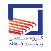 کارخانه پرشین فولاد